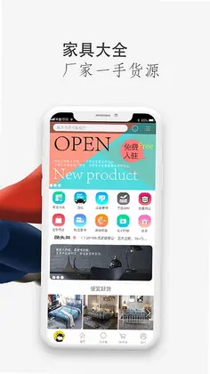 家具酷预览图