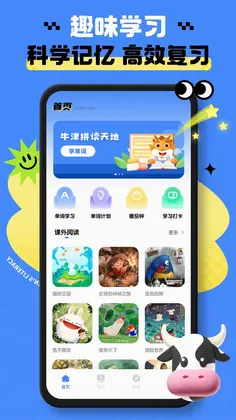 英语启蒙预览图