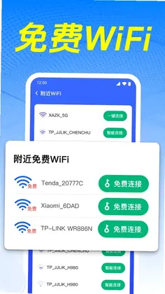 ����WiFi����Ԥ��ͼ