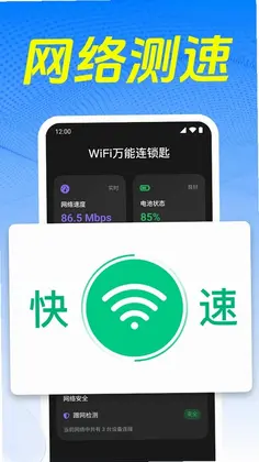 ����WiFi����Ԥ��ͼ