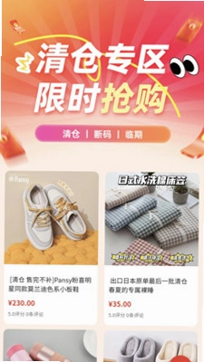 众乐得预览图