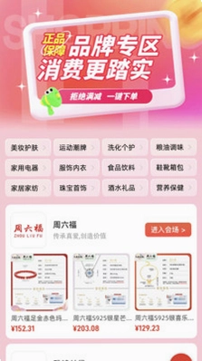 众乐得预览图