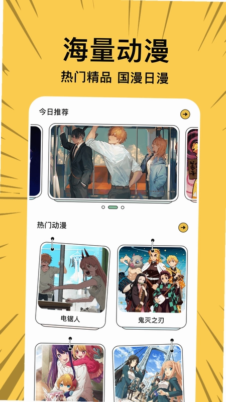 漫蛙预览图