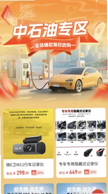众乐得预览图
