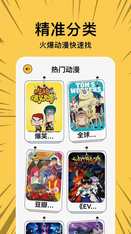 漫蛙预览图