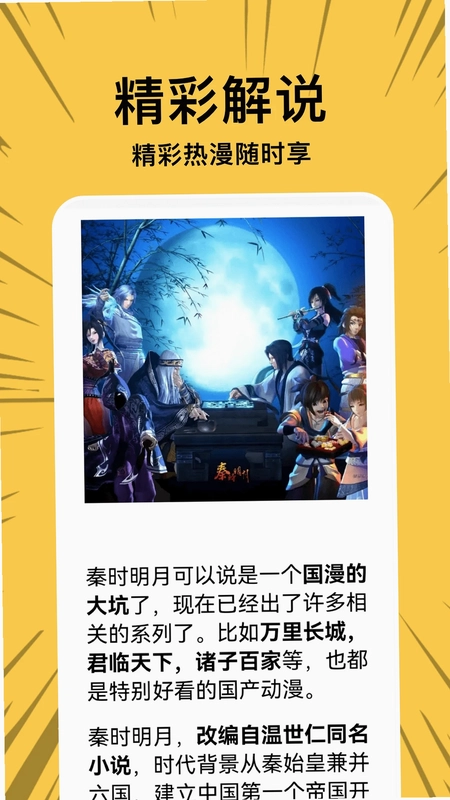 漫蛙预览图