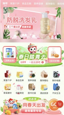 众乐得预览图