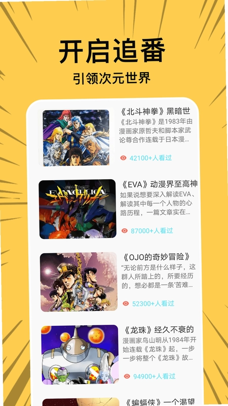 漫蛙预览图