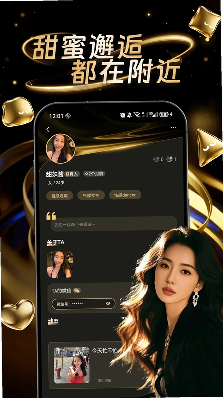 晚戏预览图