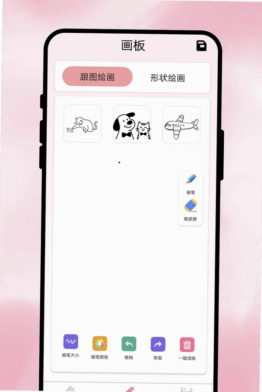 见小景绘画屋预览图