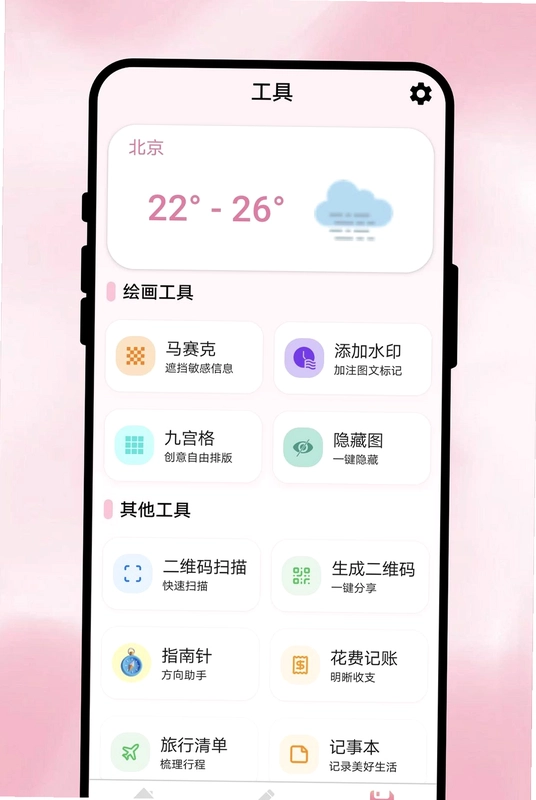 见小景绘画屋预览图