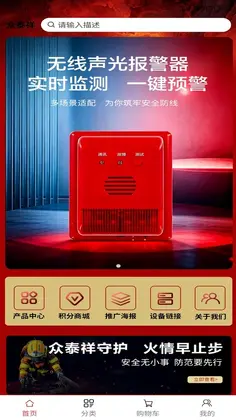 众泰祥慧优选预览图
