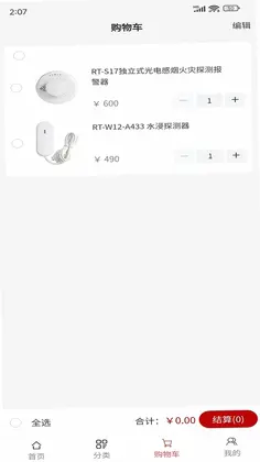 众泰祥慧优选预览图