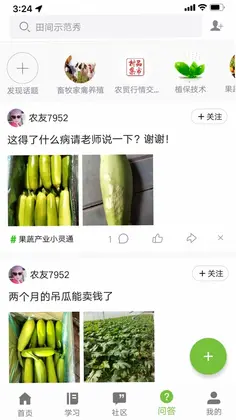 宁农科教预览图