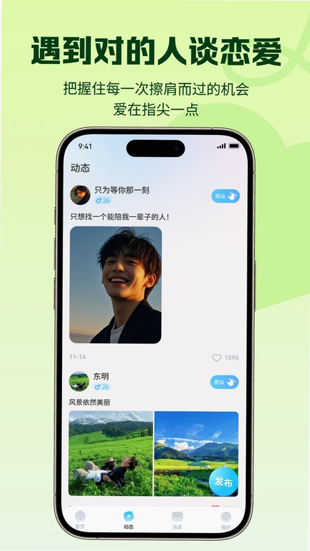 良遇预览图
