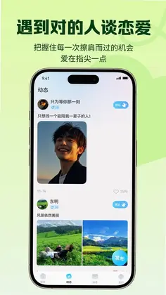 良遇预览图