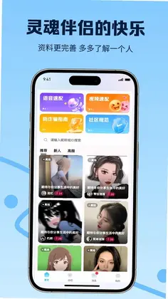良遇预览图