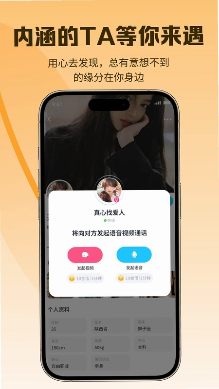 良遇预览图