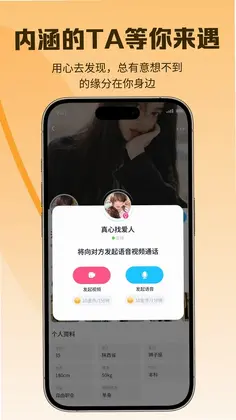 良遇预览图