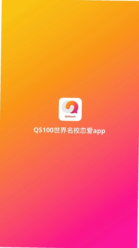 QsMatch预览图