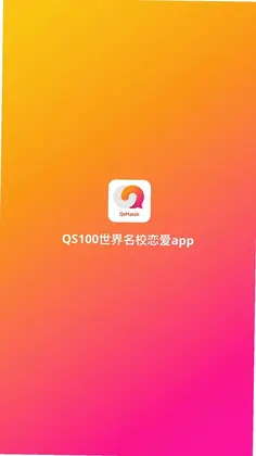 QsMatch预览图