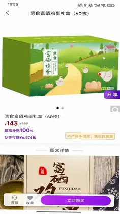 多米街预览图