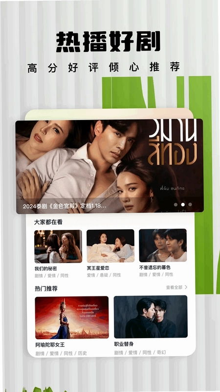 ʨ��Ӱ��appԤ��ͼ