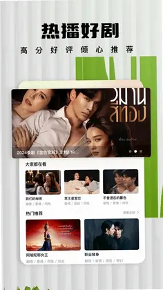 ʨ��Ӱ��appԤ��ͼ