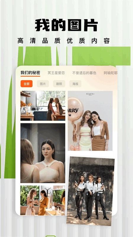 ʨ��Ӱ��appԤ��ͼ
