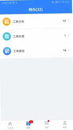 i�ʹ�Ԥ��ͼ