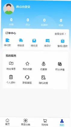 威科设备预览图