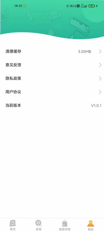 设计百宝箱预览图