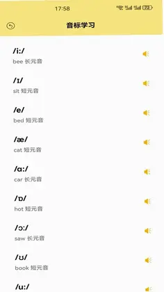 LooLoo软件预览图