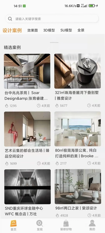 设计百宝箱预览图