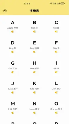 LooLoo软件预览图