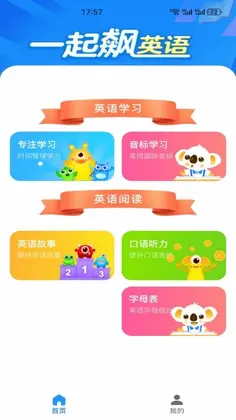 LooLoo软件预览图