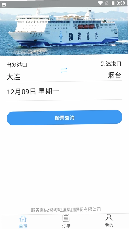 �����ֶ���ƱԤ��ͼ