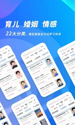 能量时光预览图