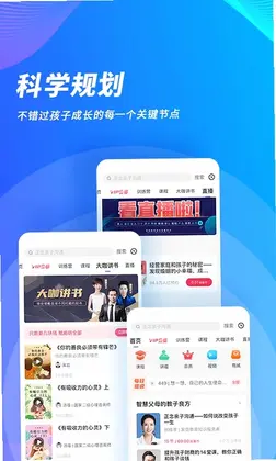 能量时光预览图