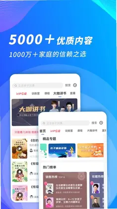 能量时光预览图