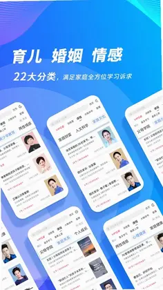 能量时光预览图