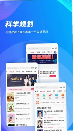 能量时光预览图