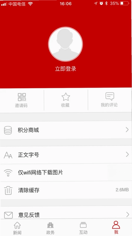 大美昆都仑预览图