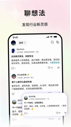 引歌探行预览图