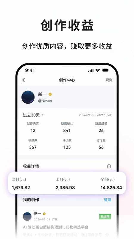 引歌探行预览图
