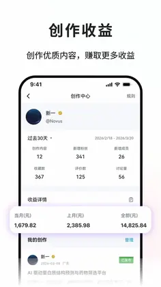 引歌探行预览图