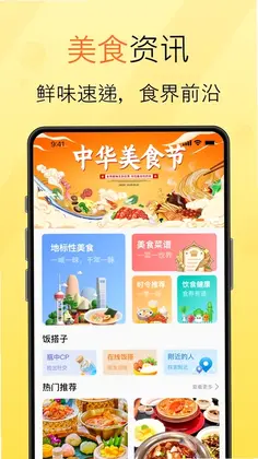 拾语预览图