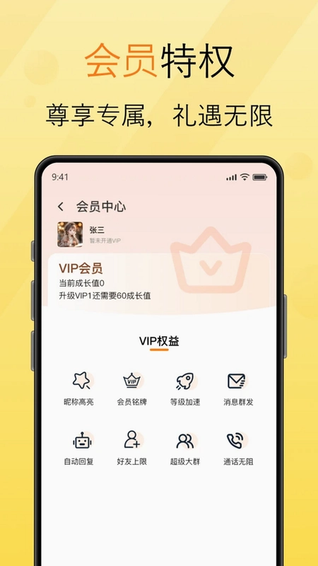 拾语预览图