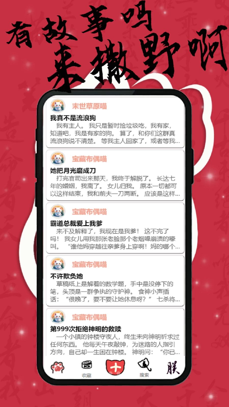 喵笔