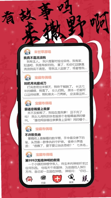 喵笔预览图
